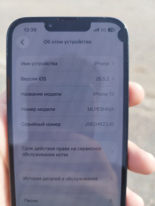 Продам айфон 13 срочно