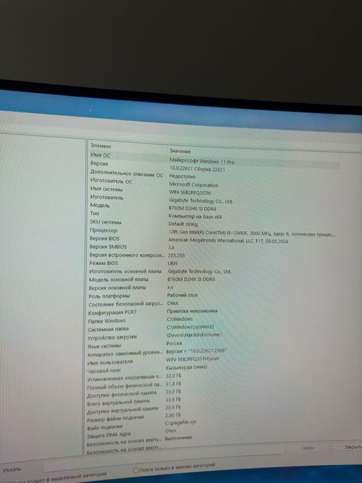 продам компьютер