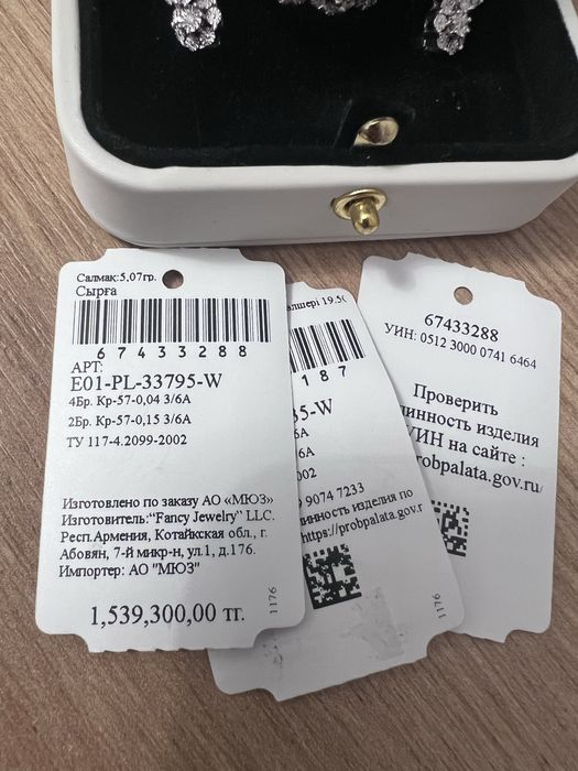 Бриллиант Набор Miuz Diamonds