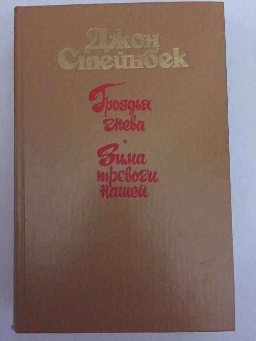 Обмен книг, литератруа и история
