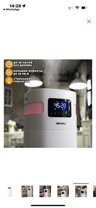 Продам увлажнитель