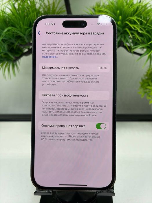 Iphone 14 Pro 128 gb