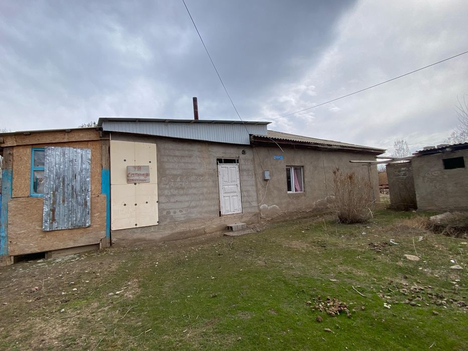 Уй сатылады срочно