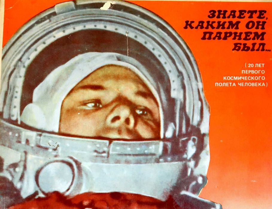 Cutii cu chibrituri set 28 cutii, originale cu Iuri Gagarin.