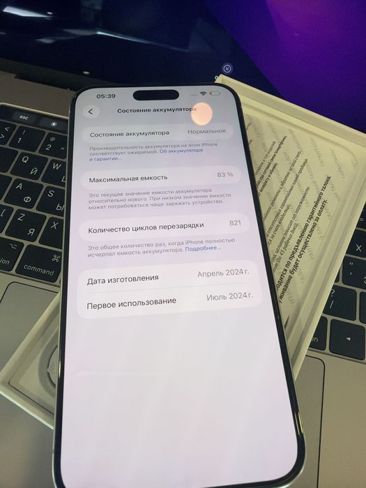 Iphone 15 pro max 512 silver