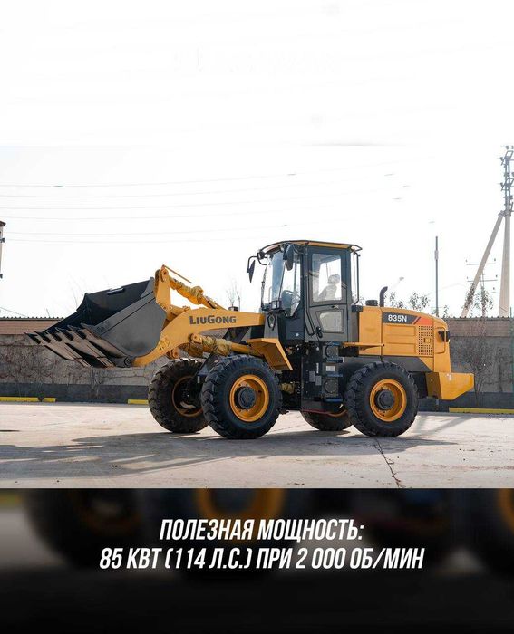 Luiging 1.8 m³ SKIDKA NARXDA ULGURIB QOLING !!! Atigi 351 mln sum !