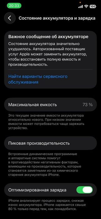 Iphone 12 pro sotiladi