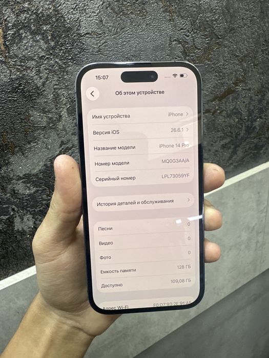 iphone 14 pro ideal 128 gb