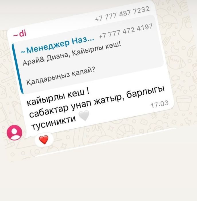 Преподаю английский язык