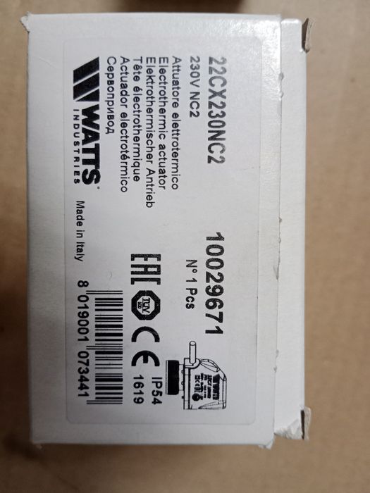 Привод с клапаном