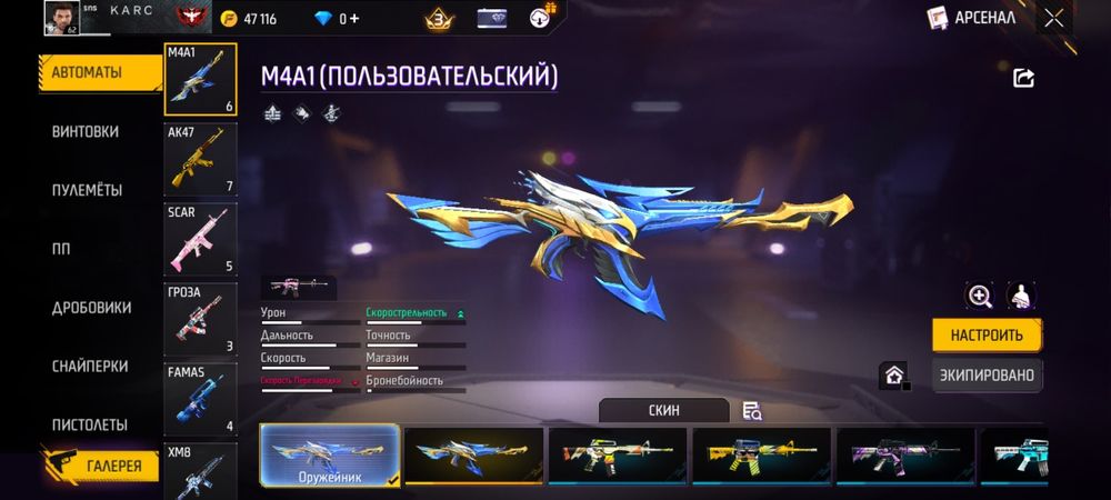 Прадам ак фф нормалны