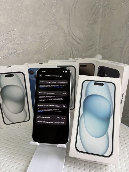 Продам Айфон 15,Apple 15,Iphone 15