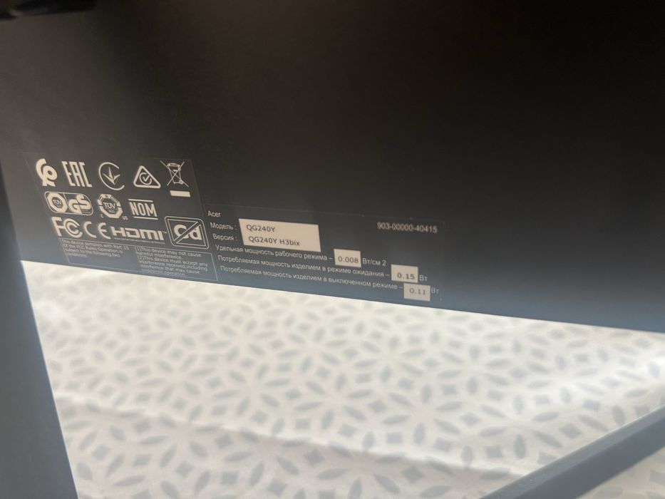 Acer QG240Y H3bix