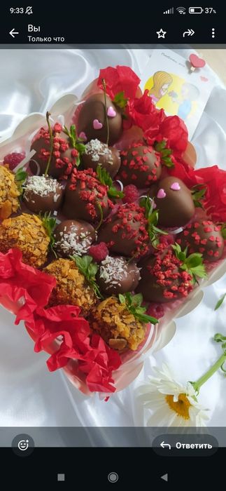 Клубника  в Шоколаде подарок