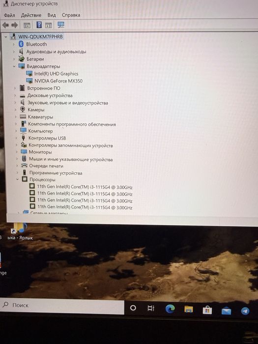 Срочно ! Acer aspire Core i3 Nvidia Dasturlash bugalteriya grafika