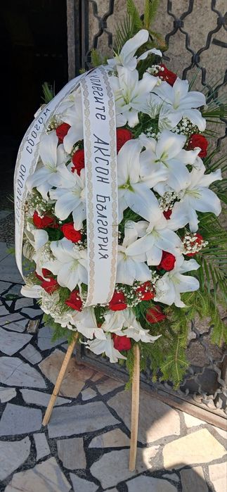 Доставка на цветя, венци за погребение