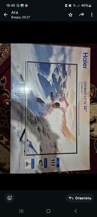 Продам два телевизора