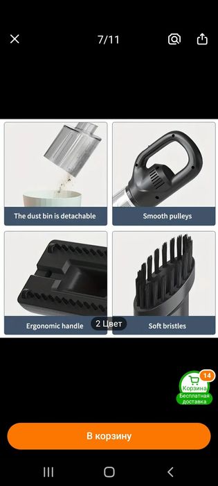 Ручной пылесос Беспроводной пылесос-палка, зарядка через USB