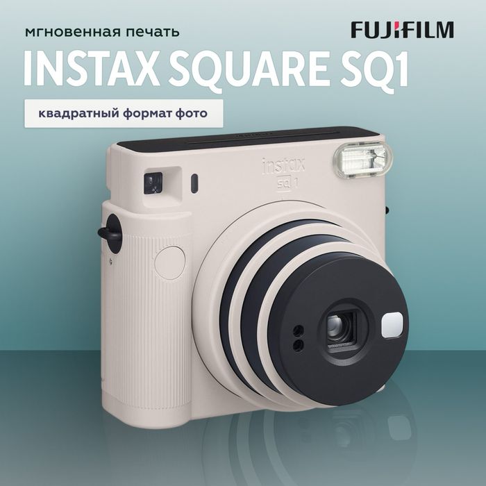 Instax square sq1