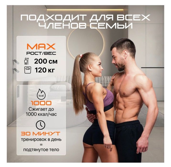 Эллипсоид Genau тренажер