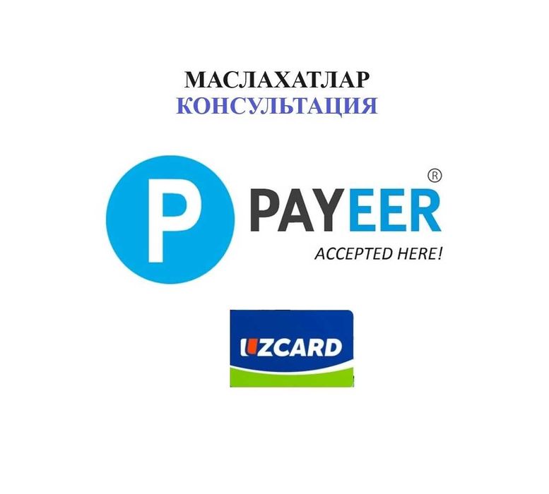 Payeer identifikatsiya