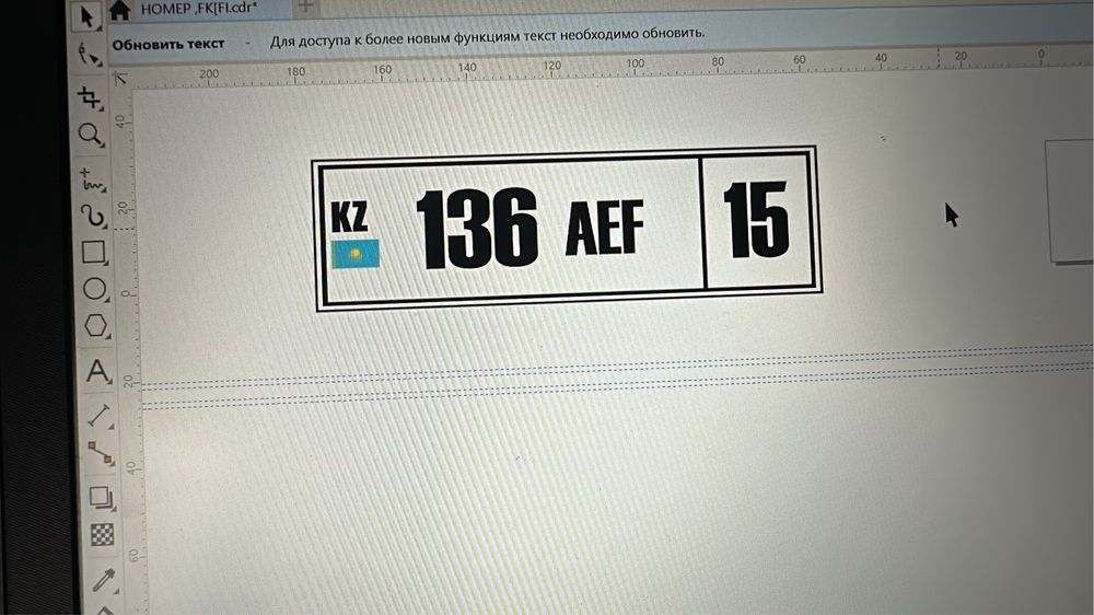 Дубликат номера на грузовые