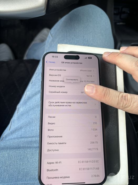 Iphone 15 pro max