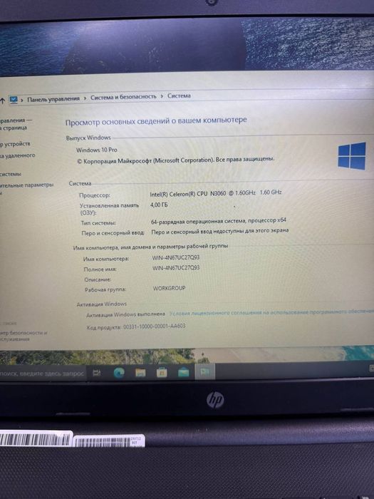 Notebook sotiladi Hp laptop