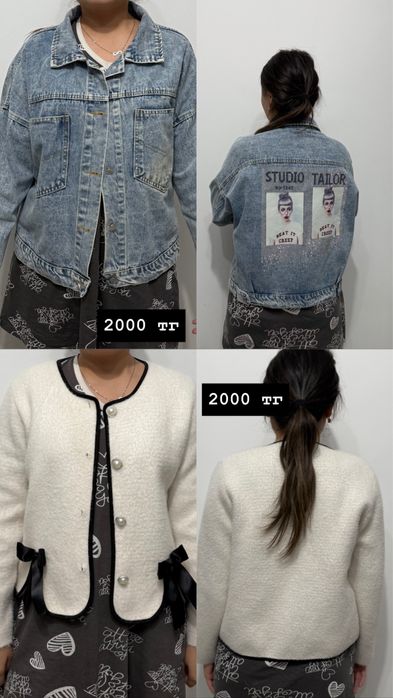 вещи в отличном состоянии