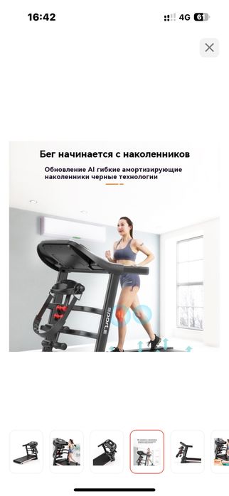 Бегавой и выбратор для жира