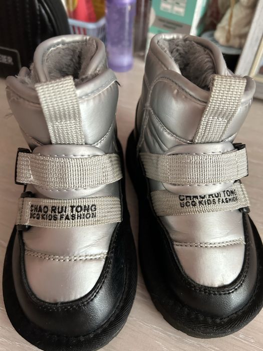 Детская обувь зимняя