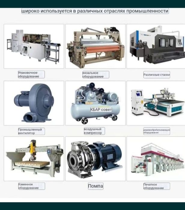 Частотные преобразователи с гарантией