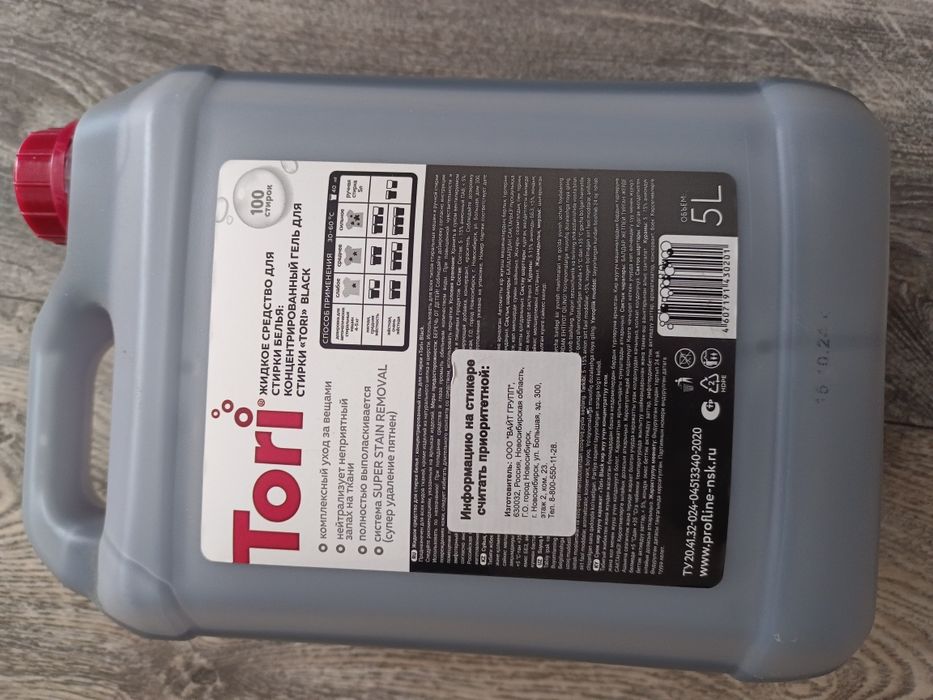 Продам Гель для стирки Tori 5л