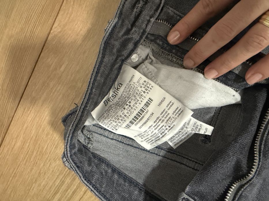 URGENT!! Blugi skinny Bershka