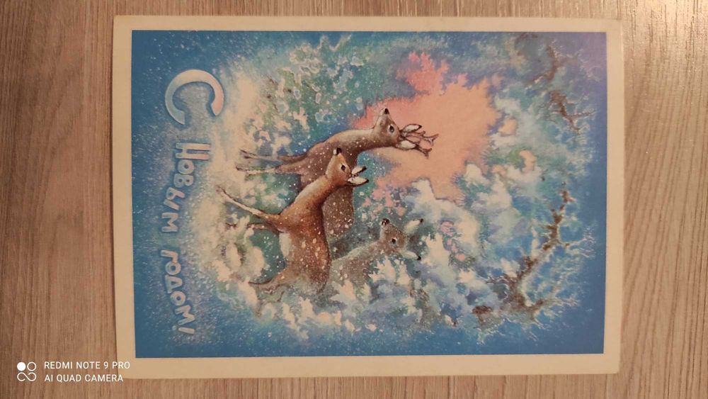 Продам открытки СССР