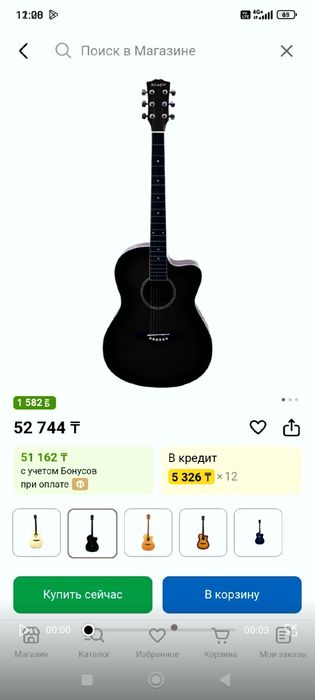 Продам гитару Adagio НОВАЯ!!!