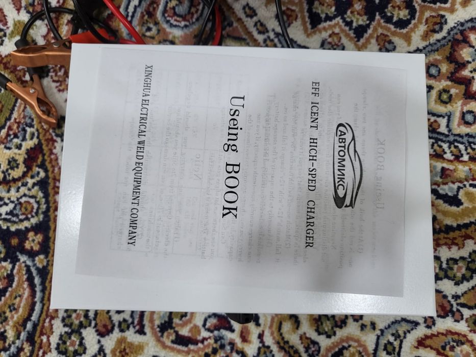 Зарядка для аккумулятора