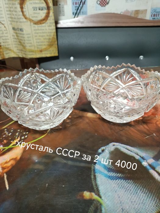 Продам хрусталь времён СССР