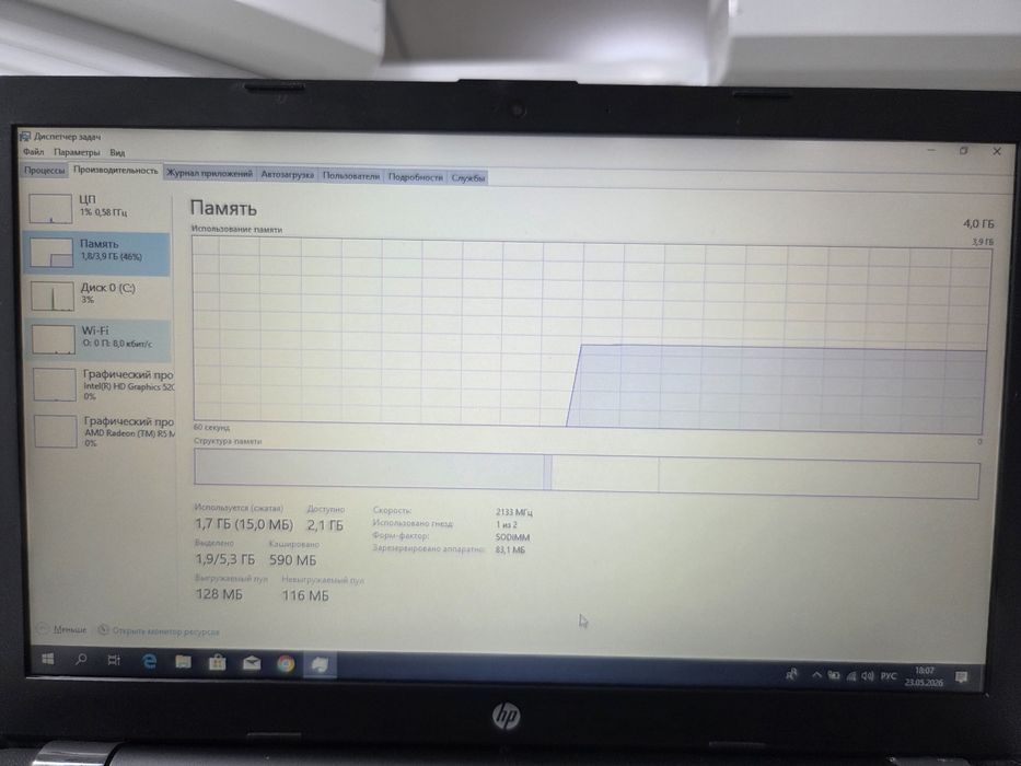 Ноутбук Hp Core i3
