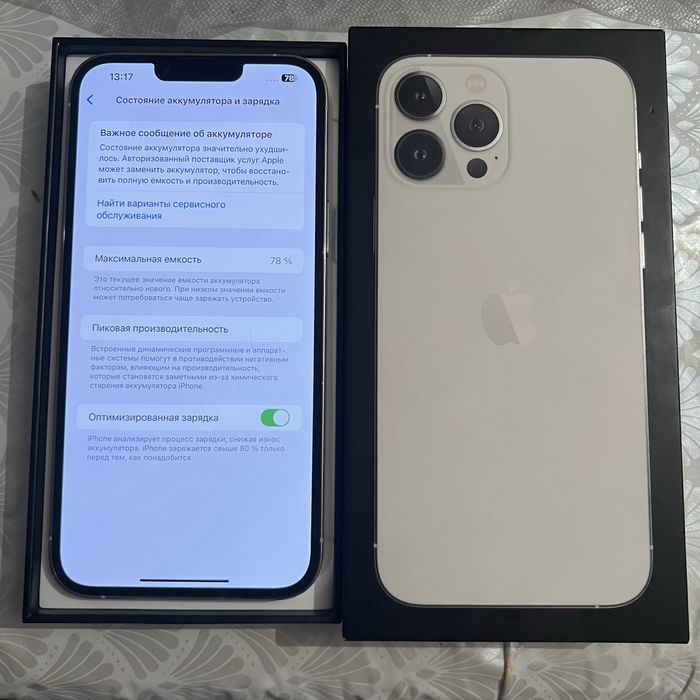 Айфон Iphone 13 про макс pro max