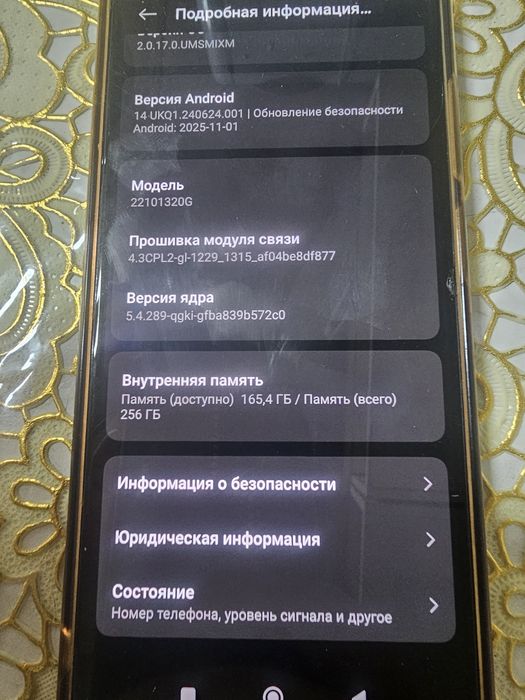 Продам телефон в хорошем состоянии