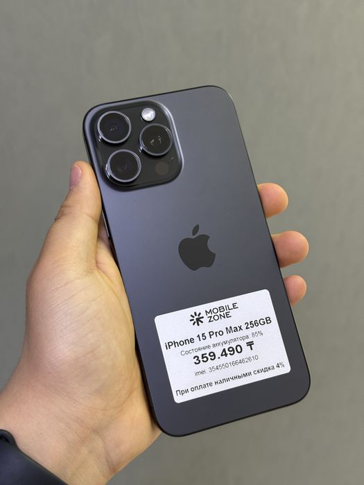 Iphone 15 Pro Max 256 GB | Mobile Zone