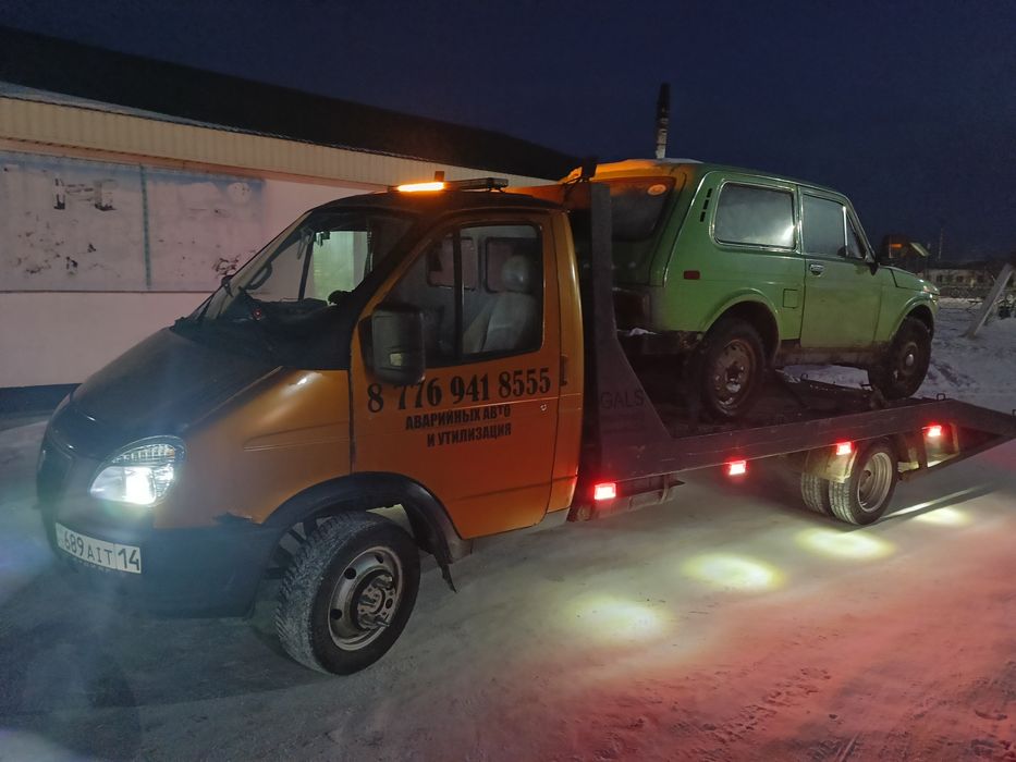 Эвакуатор круглосуточно