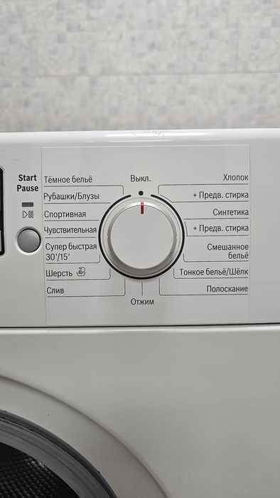 Стиральная машина Bosch Maxx 6 VarioPerfect