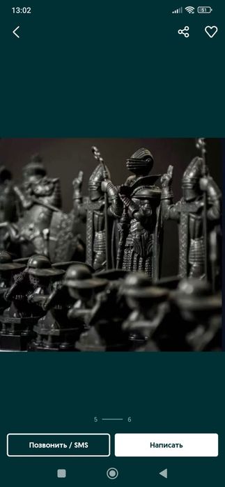 Шахматы ,сувенирные