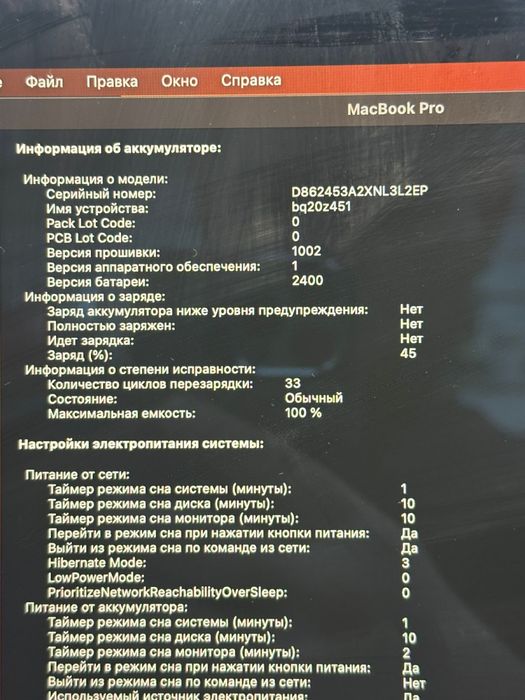 MacBook pro M2 2022 8/512(TM79)