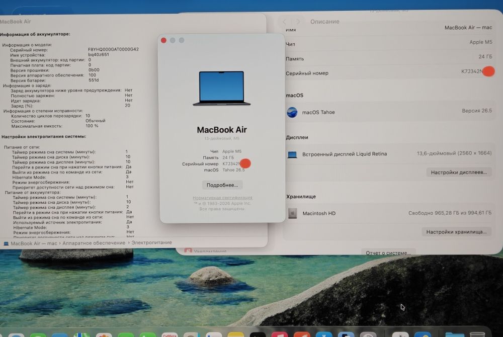 MacBook Air 13 M5 24/1TB 10 циклов