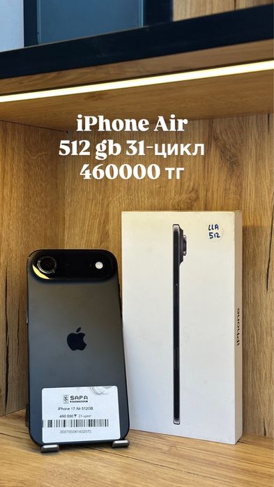 айфон AIR 512gb