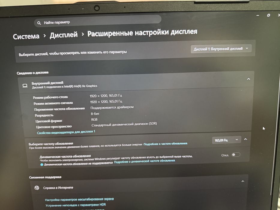 Gigabyte G6 MF срочно