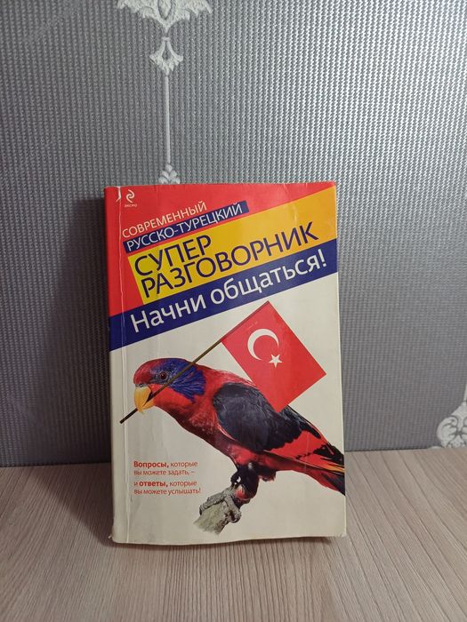 Книги,Кітаптар сатылады